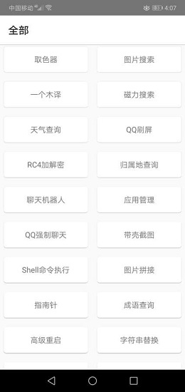 木匣下載
