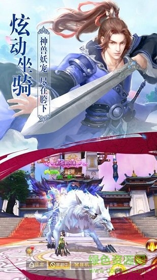 覺醒大陸免費(fèi) v1.0.7 安卓版 1