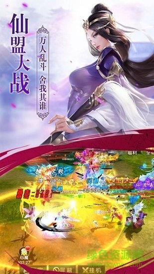 覺醒大陸免費(fèi) v1.0.7 安卓版 2