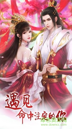 覺醒大陸游戲下載