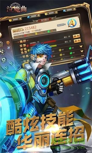 泣魔曲變態(tài)版 v1.0.7 安卓bt版 1