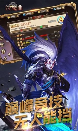 泣魔曲bt版下載