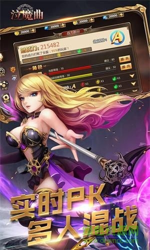 泣魔曲變態(tài)版 v1.0.7 安卓bt版 0