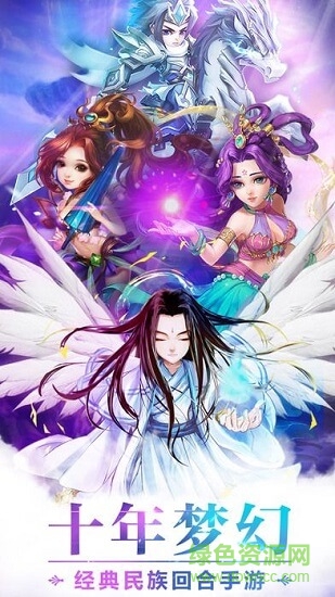 英雄水滸游戲下載