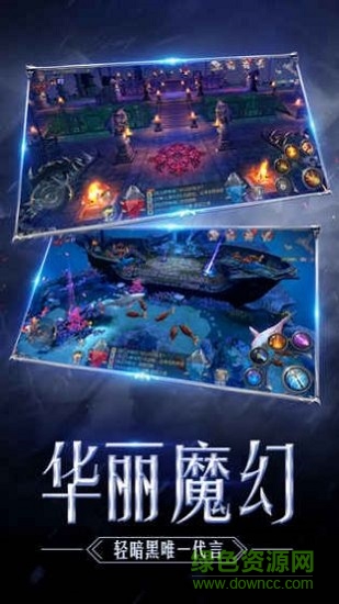 覺醒大陸 v1.0.7 安卓版 0