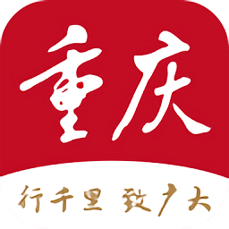 新重慶蘋(píng)果版app