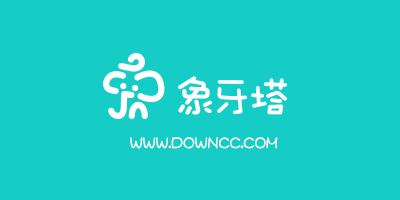 象牙塔