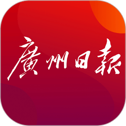 廣州日?qǐng)?bào)數(shù)字報(bào)頭版