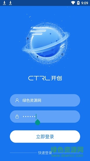 開創(chuàng)之家app