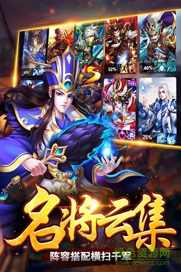 列國志手機(jī)版 v1.1.25 安卓版 1