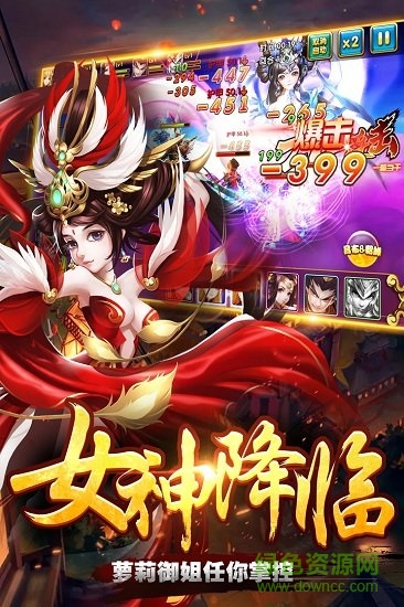 列國志手機(jī)版 v1.1.25 安卓版 2