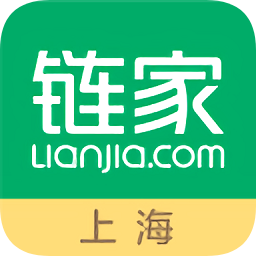 上海鏈家