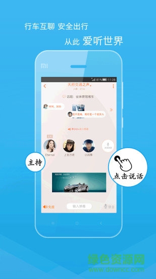熊貓駕信違章查詢 v5.8.9.7 安卓版 2
