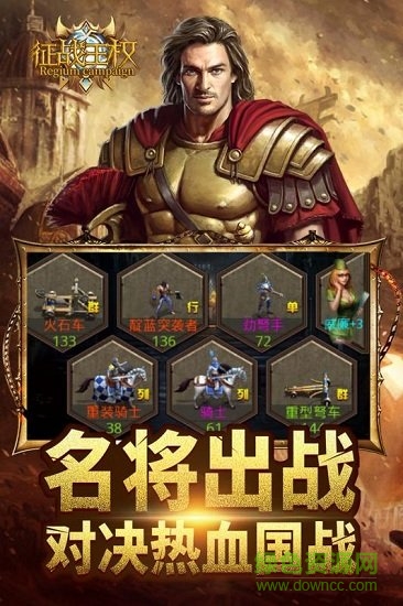 征戰(zhàn)王權(quán)跨服國戰(zhàn) v1.0.0 安卓版 2