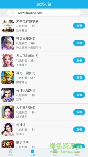 可樂手游手機版