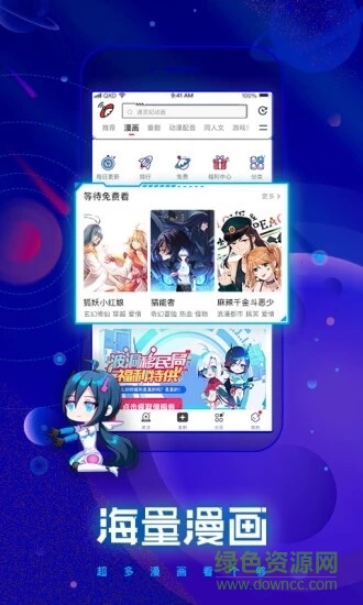 波洞星球最新版