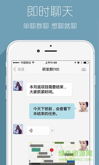 半米手機版