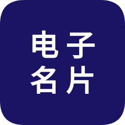 qq名片大師