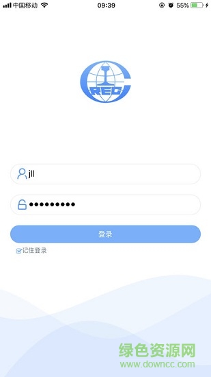 中鐵四局成本管理系統(tǒng) v1.0 安卓版 0