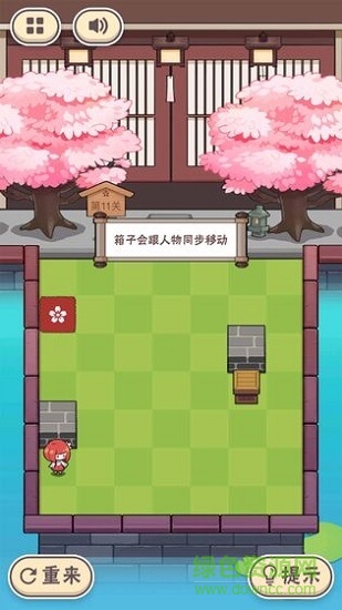 三月之庭 v1.0 安卓版 0