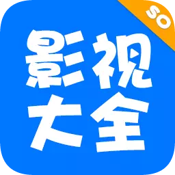 百搜影視大全