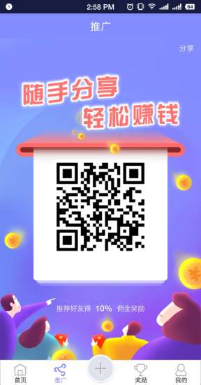 浪跡流水賬2