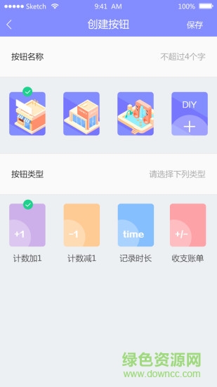浪跡流水賬3