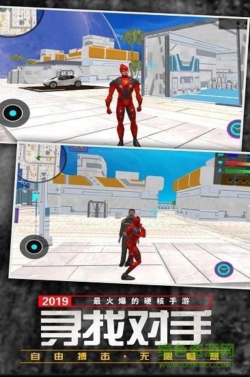 功夫疾走無限金幣鉆石版 v1.1.3 安卓無敵版 0