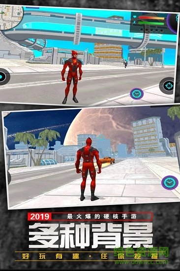 功夫疾走無限金幣版