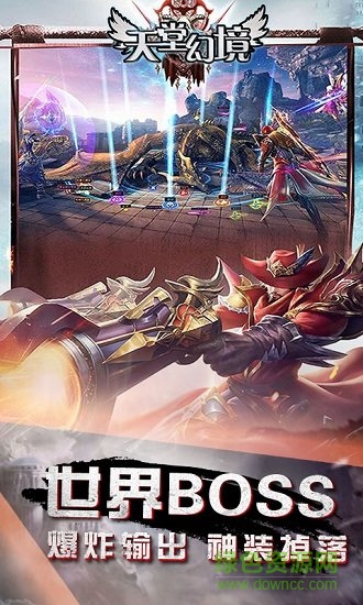 天堂幻境游戲 v1.0 安卓版 3