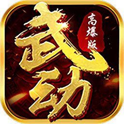 仙俠來了變態(tài)公益服