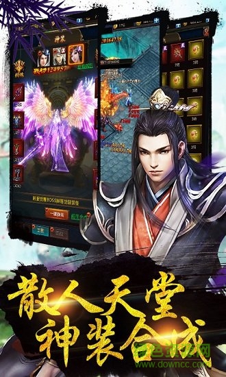 仙俠來了變態(tài)公益服 v1.0.0 安卓版 2