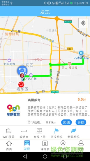 選學(xué)通 v1.7 安卓版 1
