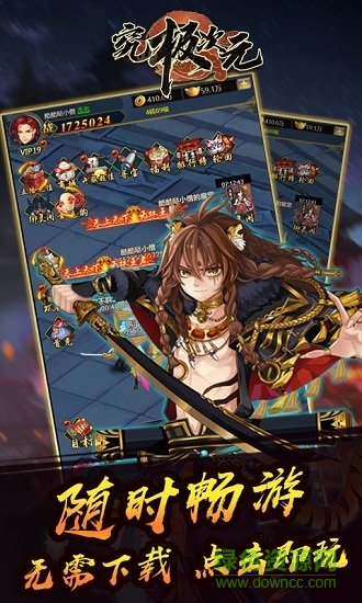 究極次元手機游戲 v1.0 安卓版 2