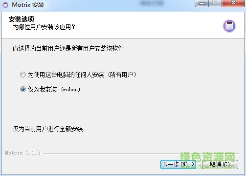 motrix最新版下載