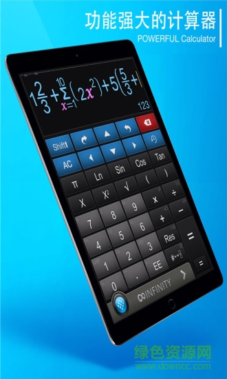 手機有聲計算器 v2.5 安卓版 0