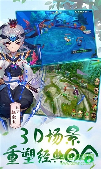 極致西游變態(tài)版下載