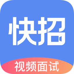 大街快招
