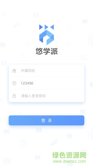 悠學(xué)派