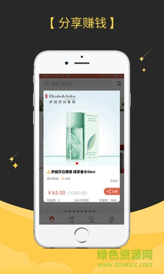 鯉魚愛分享 v2.0.0 安卓版 0