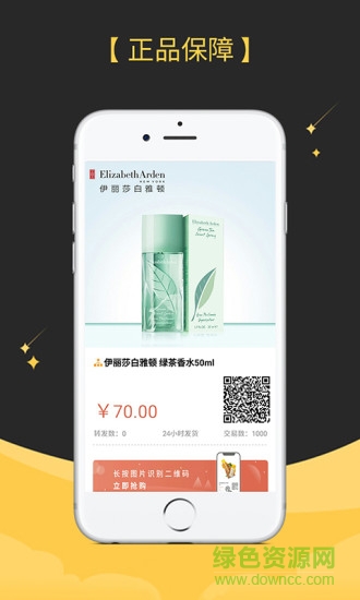 鯉魚愛分享app