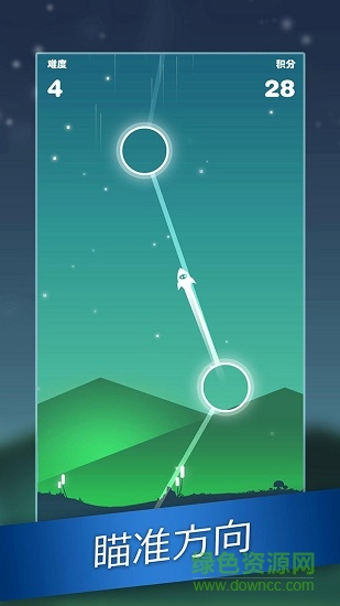 星跡沖刺 v1.1.0 安卓版 0