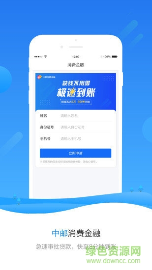 2025警視通最新版本app v3.8.2 最新版 2