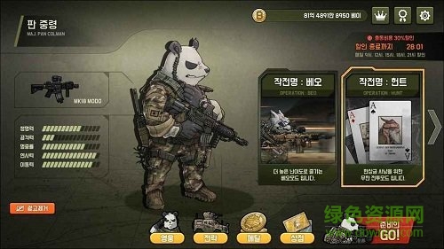 物種戰(zhàn)爭內(nèi)購修改版 v1.4.8 安卓漢化版 0