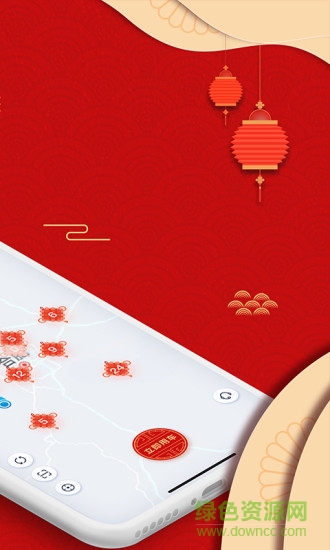 小明出行app