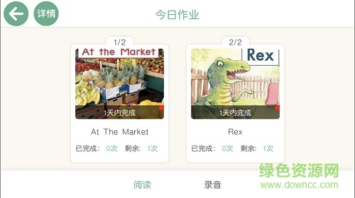 優(yōu)學(xué)堂機構(gòu)版