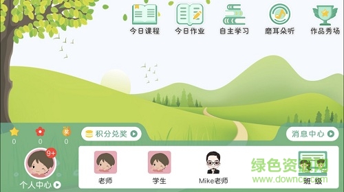 優(yōu)學(xué)堂app