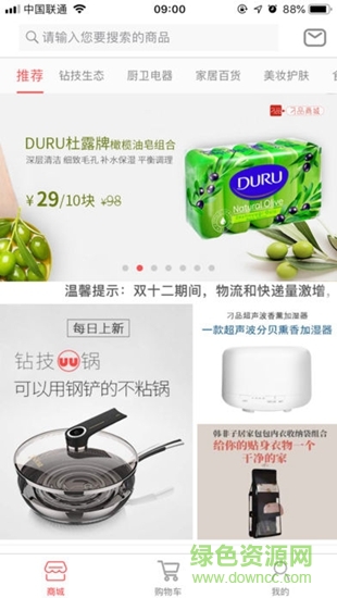 刁品app