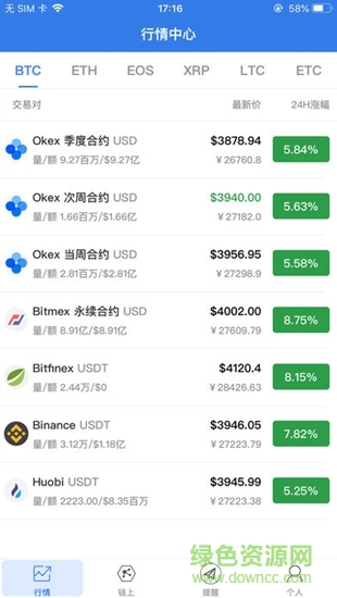 合約帝官方版1