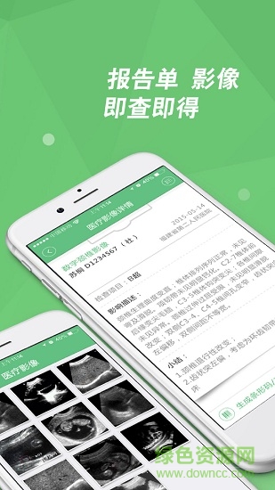 漳州開發(fā)區(qū)第一醫(yī)院0
